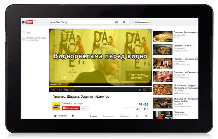 Реклама ролика ютуб playmatic video